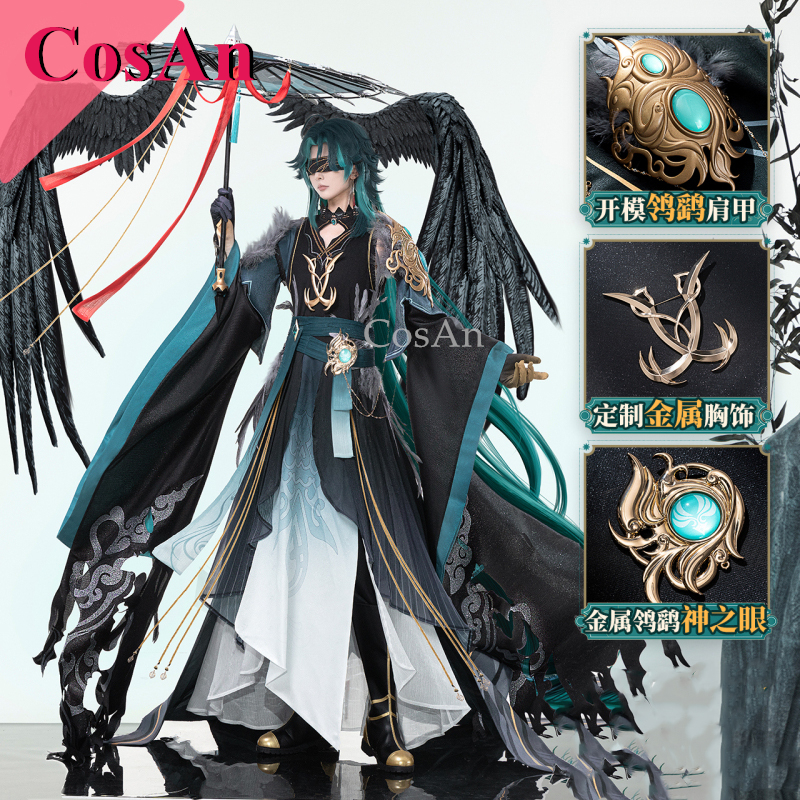 CosAn Game Genshin Impact Xiao - Mens Fashion Dress review and price