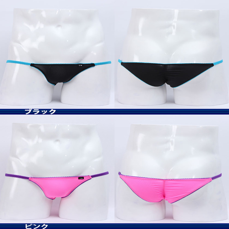 2016 Fashion Nylon Men Briefs  - Men'S Fashion Underwear Brands review and price